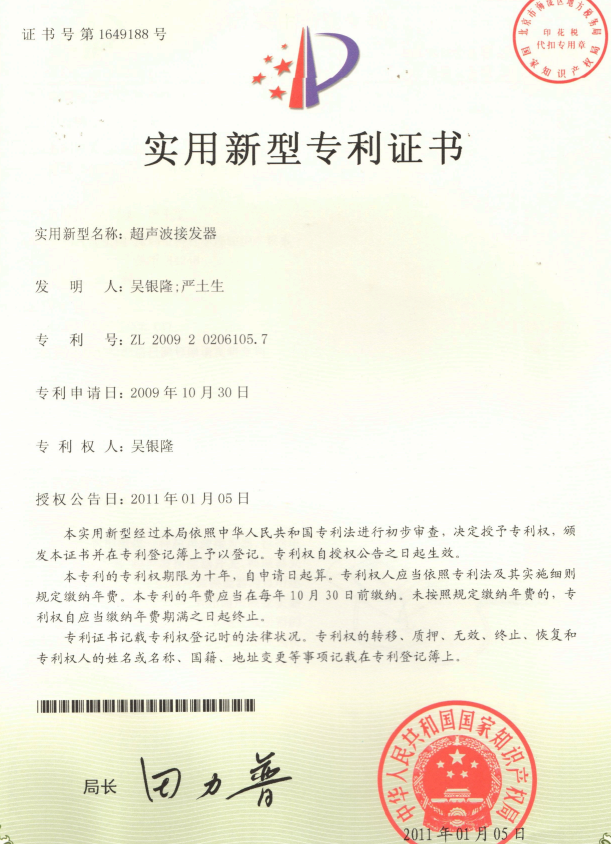 固特超聲跨界美發(fā)領(lǐng)域！“超聲波接發(fā)器” 專(zhuān)利授權(quán)，開(kāi)啟接發(fā)技術(shù)安全新范式