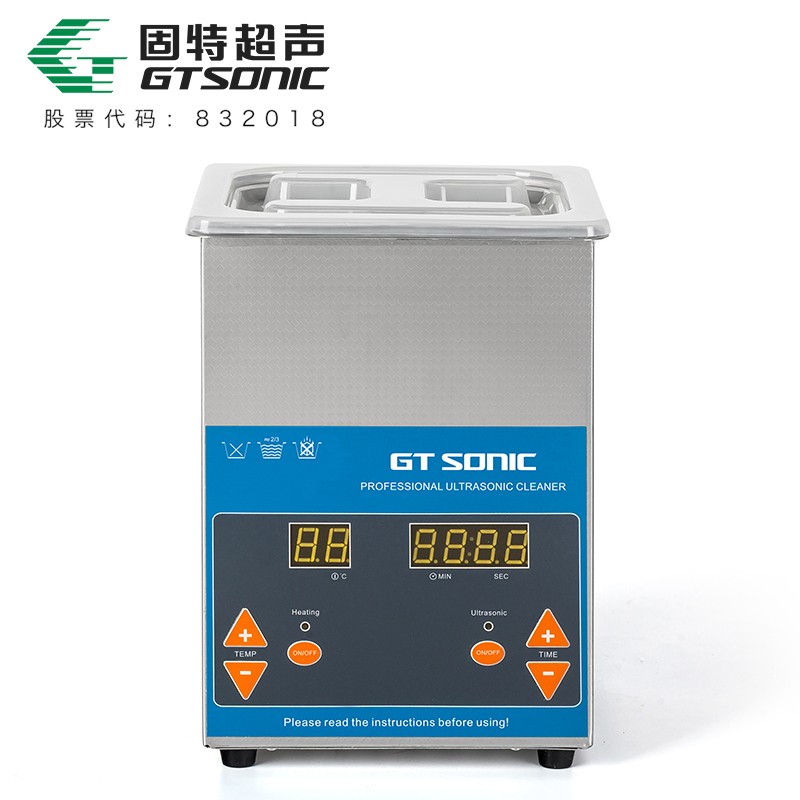 加熱定時(shí)，數(shù)碼超聲波清洗機(jī)暢銷(xiāo)世界10余年，一直被同行模仿的經(jīng)典數(shù)碼款。