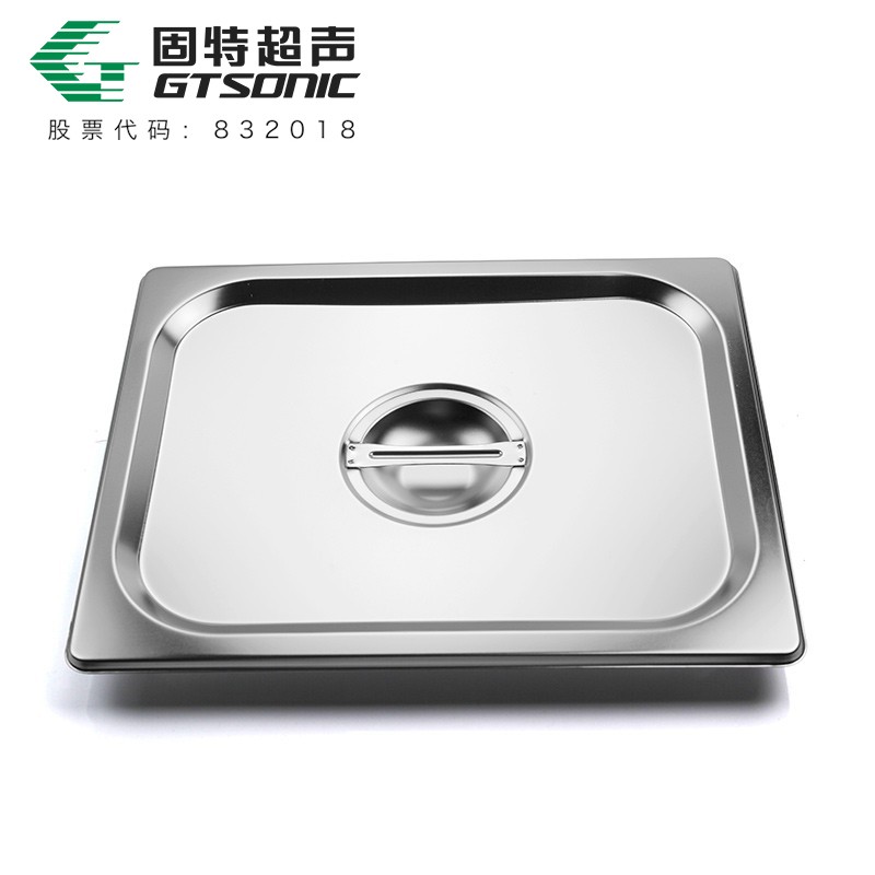 隔音降噪，專(zhuān)為超聲波清洗機(jī)設(shè)計(jì)，有效降低設(shè)備噪音